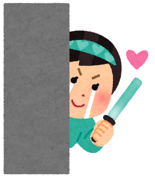 オタコ